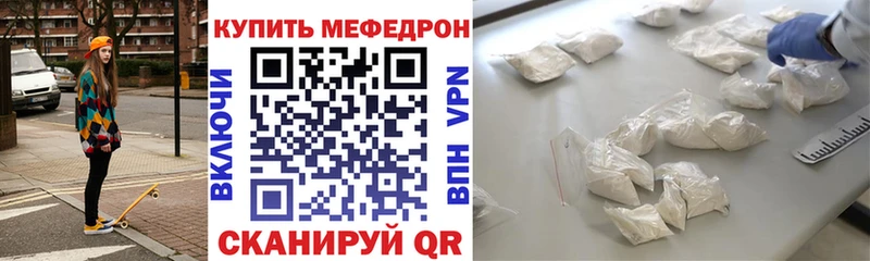 Купить наркотик Барыш мега зеркало  МЕФ  Марихуана  Cocaine  А ПВП 