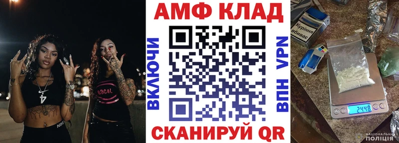 где купить наркоту  Барыш  АМФЕТАМИН VHQ 