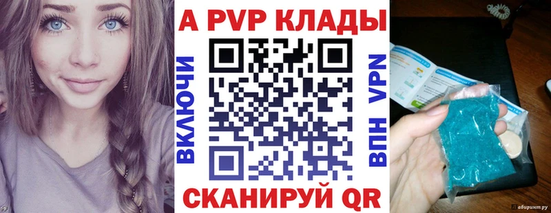 KRAKEN сайт  Барыш  Alpha-PVP VHQ 