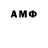 MDMA кристаллы Aregon Aregon
