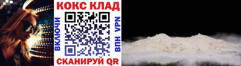 COCAIN FishScale  Барыш 