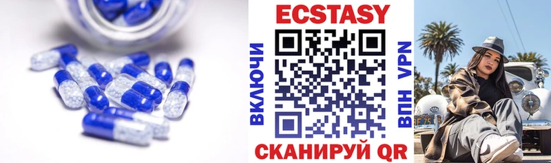 наркошоп  darknet Telegram  Экстази 300 mg  Барыш 
