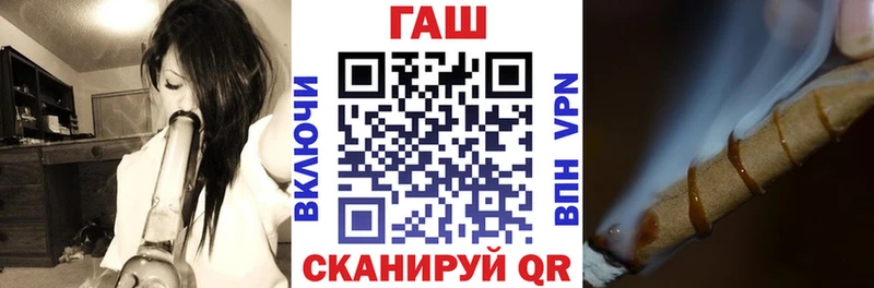 купить  сайты  Барыш  ГАШ hashish 