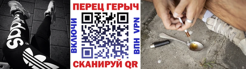 KRAKEN tor  купить наркотики цена  Барыш  Героин гречка 