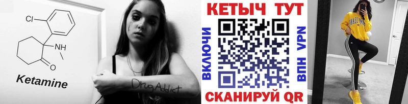 MEGA ONION  Барыш  КЕТАМИН ketamine 