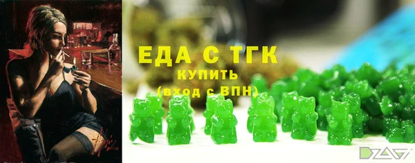 MDMA Premium VHQ Армянск