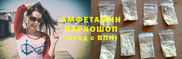 MDMA Premium VHQ Армянск