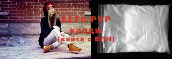 кокаин перу Аркадак