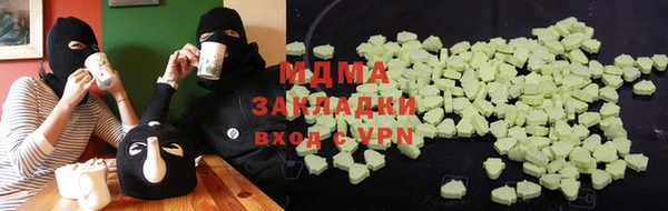 героин Зеленодольск