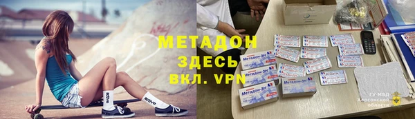 мет Арсеньев