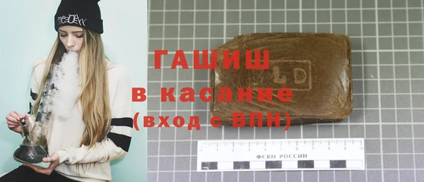 мет Арсеньев