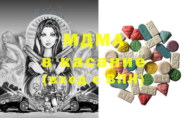 MDMA Premium VHQ Армянск