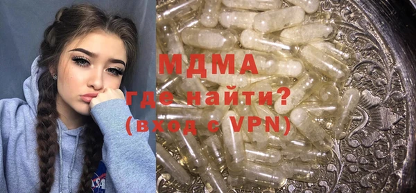 мет Арсеньев