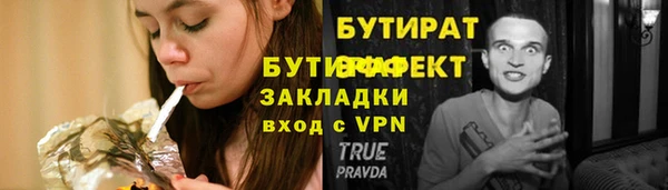 мет Арсеньев