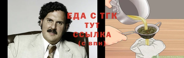мет Арсеньев