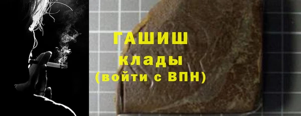 мет Арсеньев