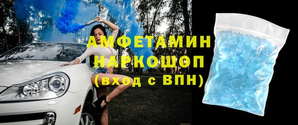 мет Арсеньев