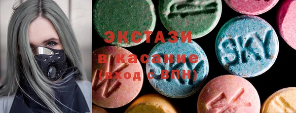 MDMA Premium VHQ Армянск