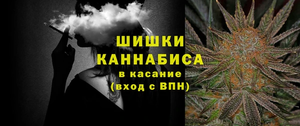MDMA Premium VHQ Армянск