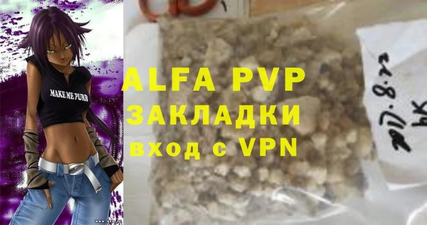MDMA Premium VHQ Армянск