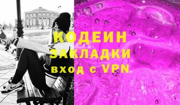 альфа пвп Каменногорск