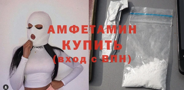 MDMA Premium VHQ Армянск