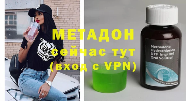 MDMA Premium VHQ Армянск