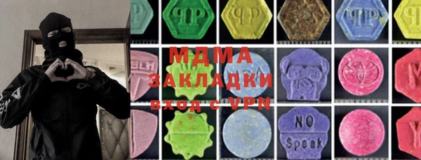 кокаин перу Аркадак