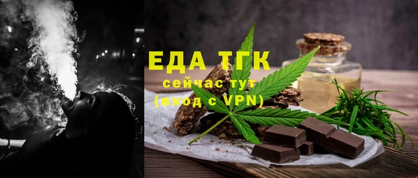 мяу мяу мука Зерноград