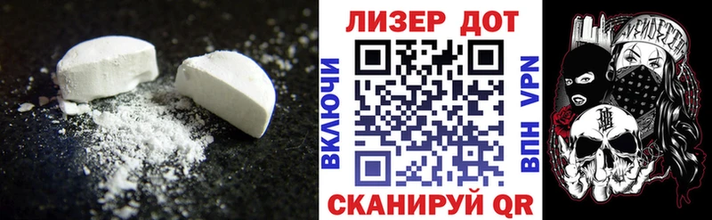 ЛСД экстази кислота mega вход Барыш
