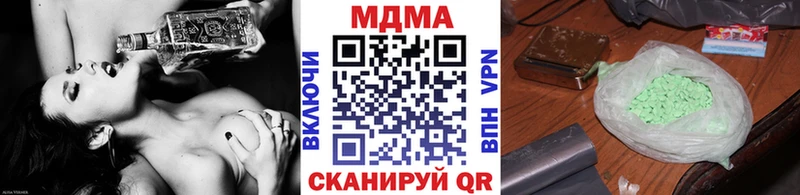 MDMA Molly  KRAKEN онион  Барыш 