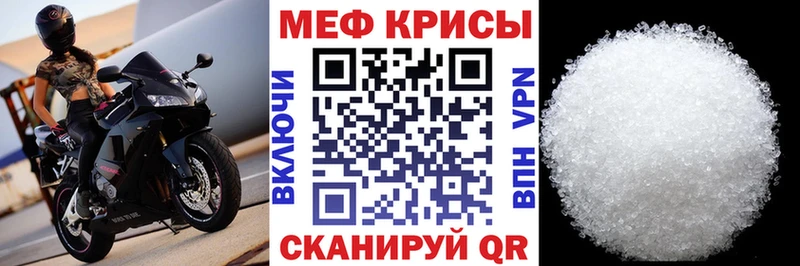МЕФ 4 MMC  Барыш 