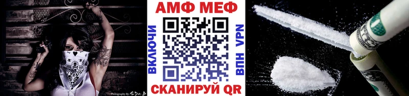 МЕТАМФЕТАМИН кристалл Барыш