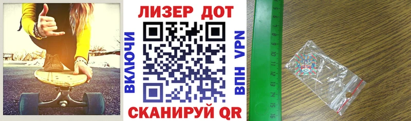 МЕГА ТОР  Барыш  Марки N-bome 1500мкг 