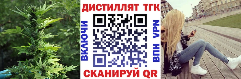 ТГК вейп с тгк Барыш