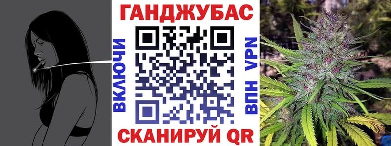 МАРИХУАНА марихуана  Барыш 